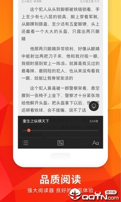 欧冠投注app